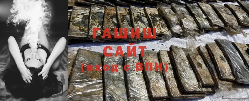 купить наркотики сайты  Торжок  Гашиш ice o lator 