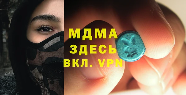 MDMA Бугульма